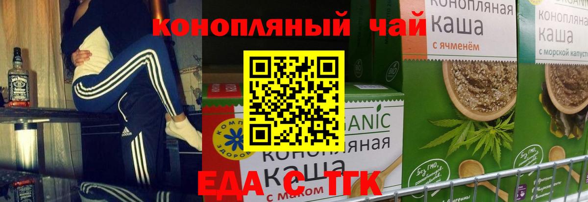Canna-Cookies конопля  Вход с VPN  Старый Оскол 