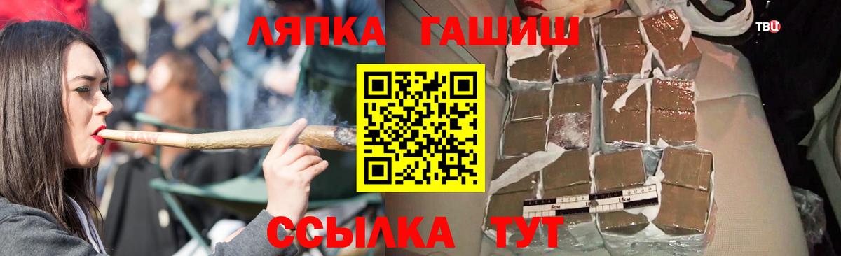 ГАШИШ гарик Старый Оскол
