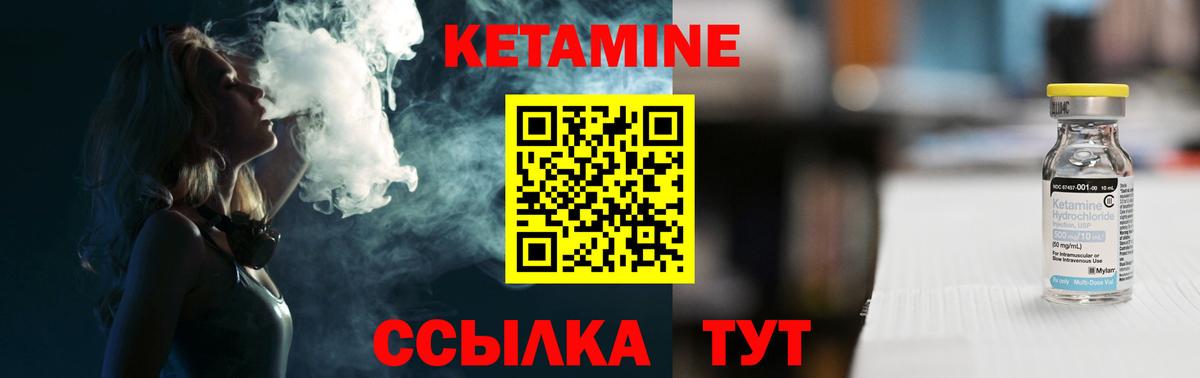 Старый Оскол  Кетамин ketamine  darknet как зайти  Вход с VPN  КЕТАМИН ketamine 