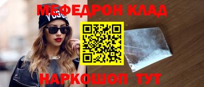 экстази Краснодар