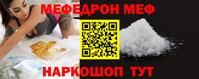 Альфа ПВП Краснознаменск