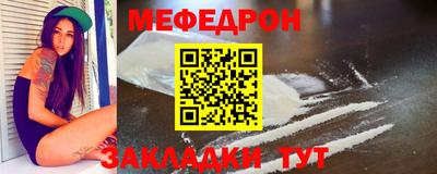 марихуана Краснокаменск