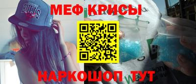 марихуана Краснокаменск