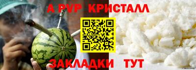 экстази Краснодар