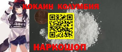 марихуана Краснокаменск