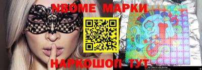 марихуана Краснокаменск