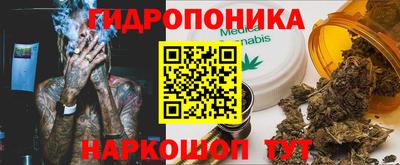 марихуана Краснокаменск