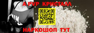 Альфа ПВП Краснознаменск