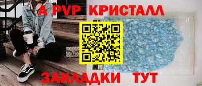 марихуана Краснокаменск