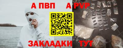 марихуана Краснокаменск