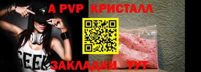 марихуана Краснокаменск
