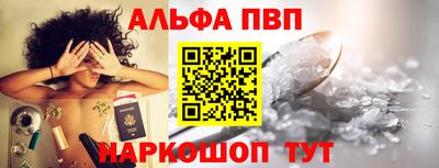 марихуана Краснокаменск