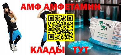 Альфа ПВП Краснознаменск