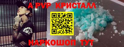 Альфа ПВП Краснознаменск