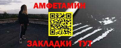 марихуана Краснокаменск