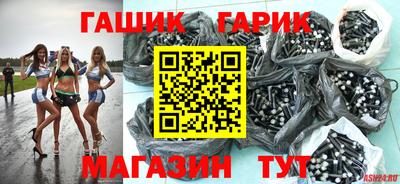 марихуана Краснокаменск
