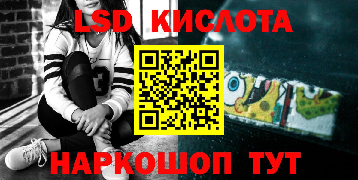 Лсд 25 экстази  Вход с VPN  Старый Оскол  гидра онион  ЛСД экстази ecstasy 