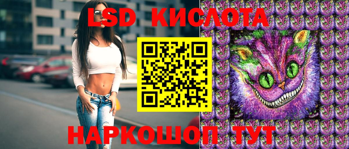 Марки NBOMe 1500мкг  Вход с VPN  Старый Оскол 