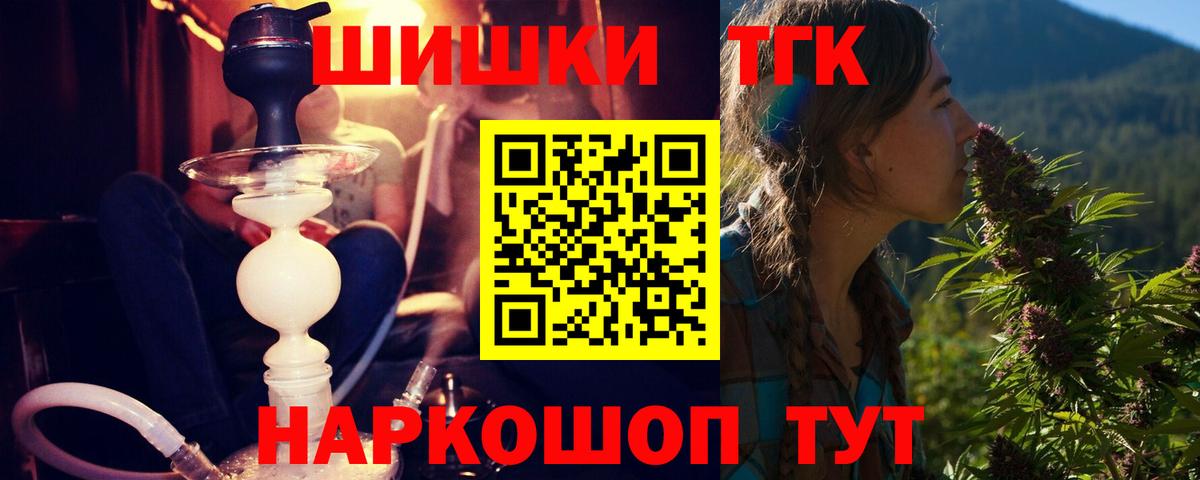 Канабис AK-47 Старый Оскол